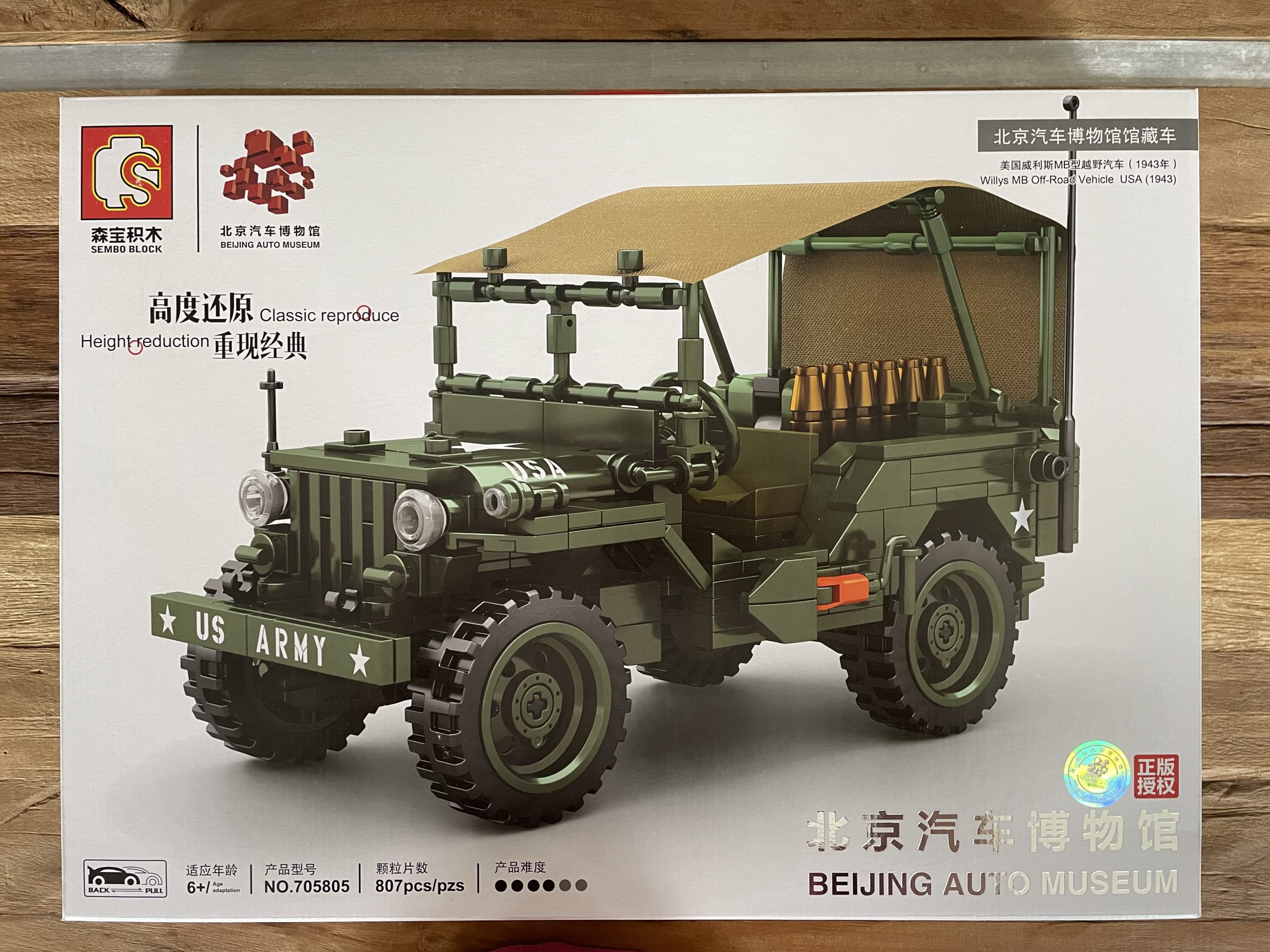 Sembo 705805 Willys MB Off-Road Vehicle USA 1943