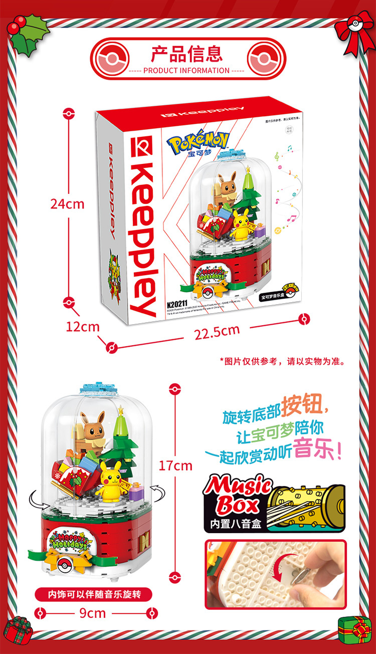 Keeppley K20211 Pokemon Music Box